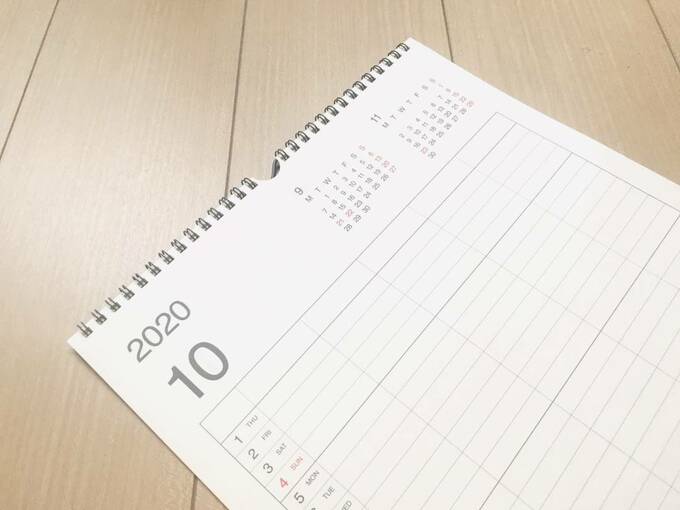 ファミリーカレンダー