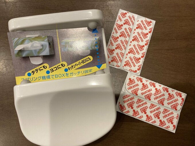 はがせるティッシュボックスホルダー