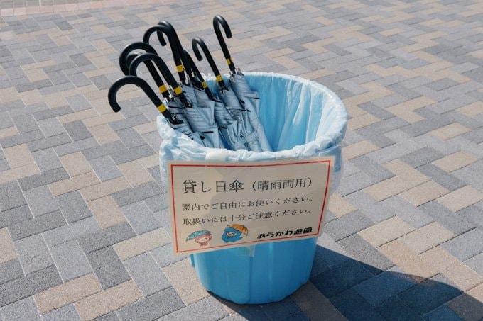 日傘の貸し出し