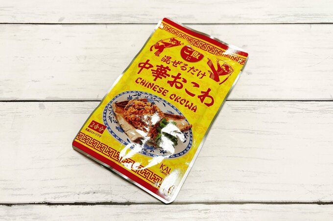 中華おこわ