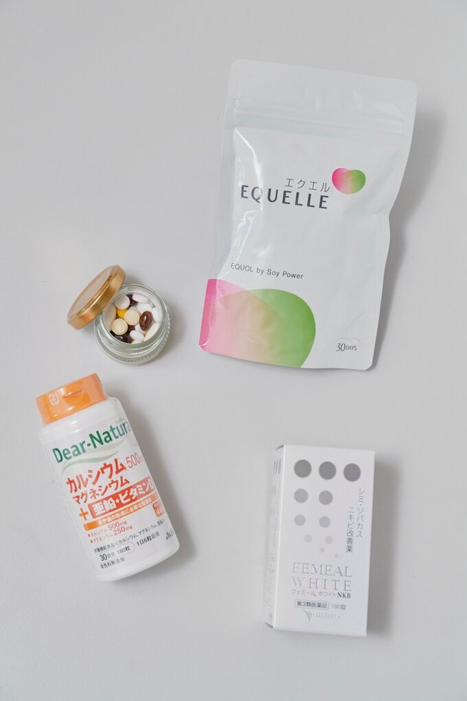 えりさんのサプリ