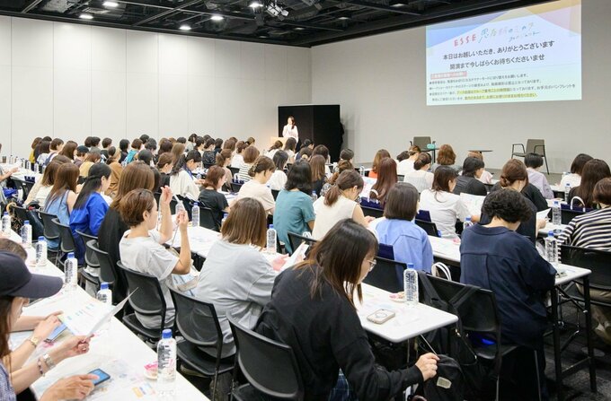 母と娘の美容&ヘルスケアイベント