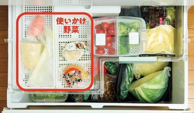冷蔵庫野菜室