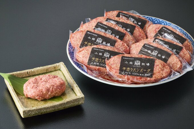 群馬県で育った、肉質トップクラスの和牛を使用!