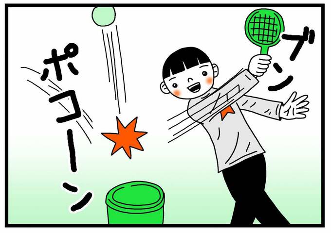 ラケットをふる男の子