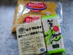 業スー大好き一家がお米の代わりに買う「主食商品」5選。1食25円のパスタ、看板商品のうどんも