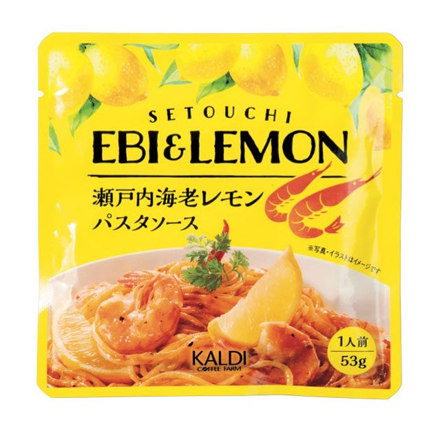 液状チーズ レモンのパスタソース カルディこの夏おすすめ商品5つ Esseonline エッセ オンライン