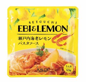 液状チーズ、レモンのパスタソース…カルディこの夏おすすめ商品5つ
