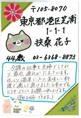 達人がこっそり教える懸賞のコツ。「当てたいならネット、大物狙いはハガキ」その理由は… | ESSEonline（エッセ オンライン）