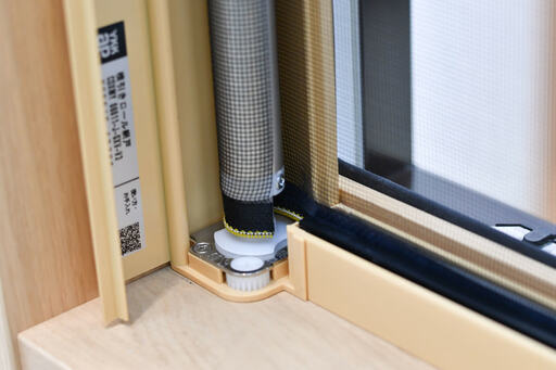 ロール状の網戸・巻き部分