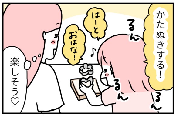 マンガ1