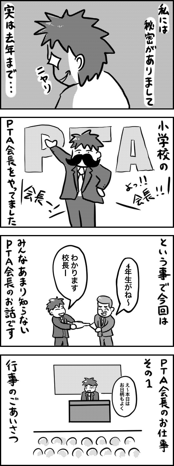 漫画1