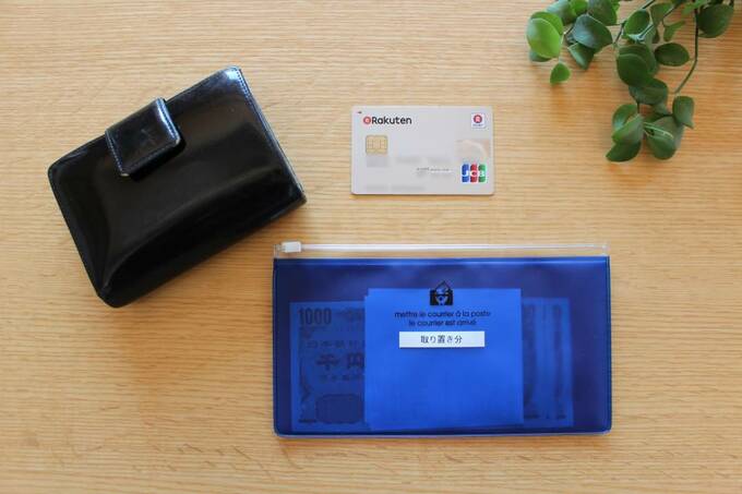 カードや財布など