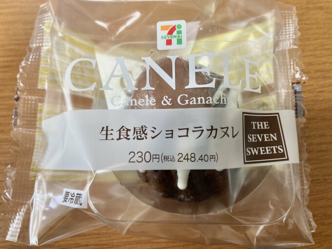 生食感ショコラカヌレ