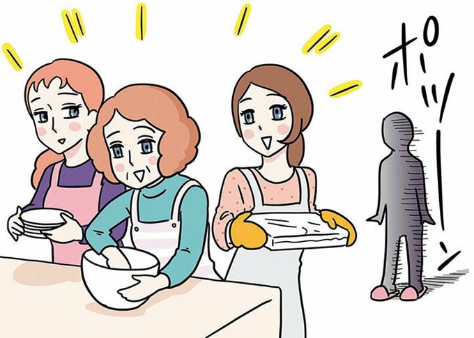 イラストポツーン