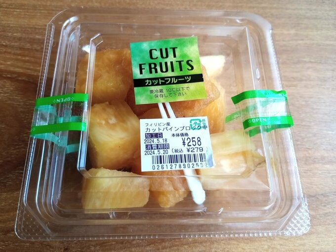 カットフルーツ