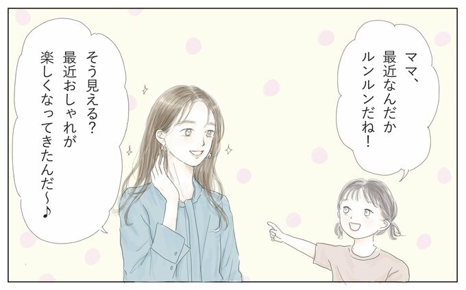 コマ5