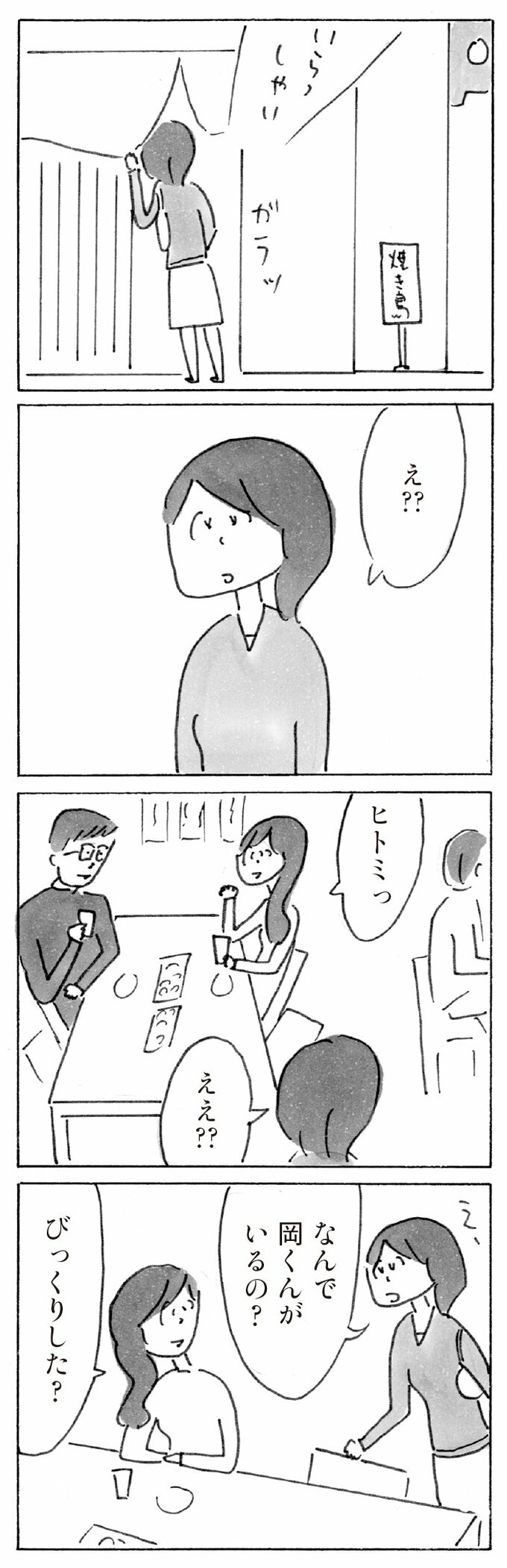 漫画7