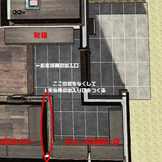 玄関の別のプラン