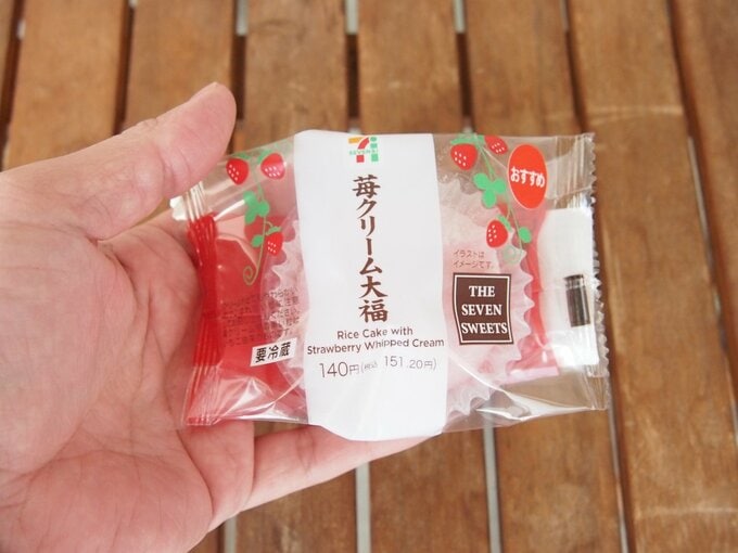 苺クリーム大福