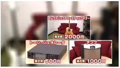 1月18日OA　ノンストップ！ESSE　コジマジックのお助け仕分人