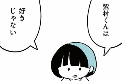 いじめへの関与を否定する娘。同級生の自殺未遂は本当に娘のせいじゃない…？＜マンガ『娘はいじめなんてやってない』第14話＞