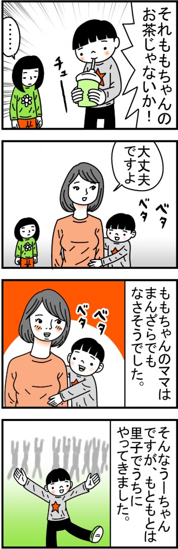 マンガ1b
