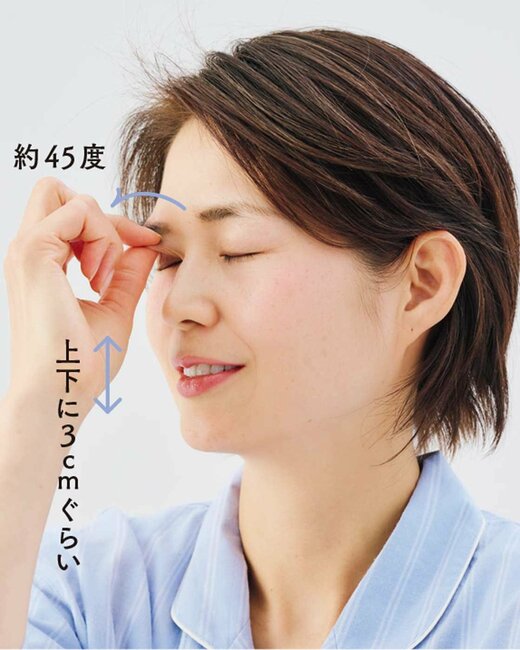 上まぶたを上下に揺らす女性