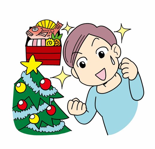 年末年始のイベントを考える人