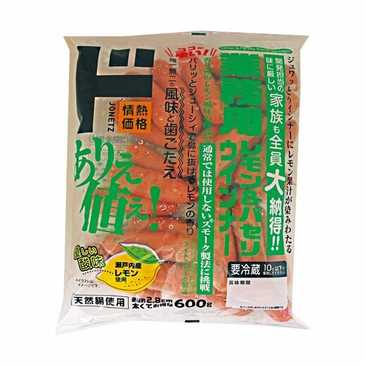 ドン・キホーテ　業務用レモン&パセリウインナー