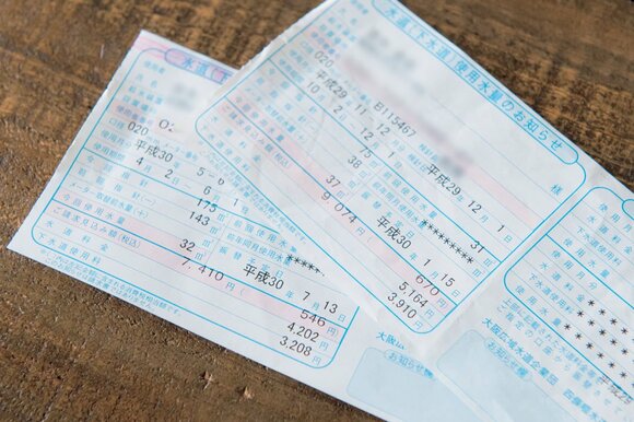 水道の請求書