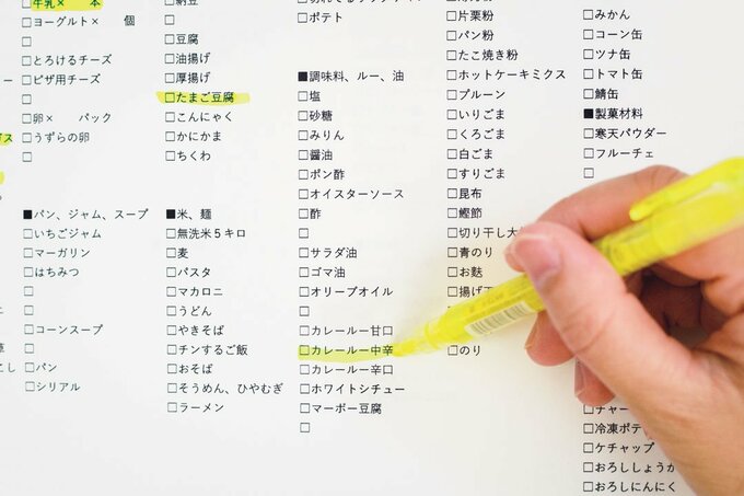 食材リストにマーカーで線をひく