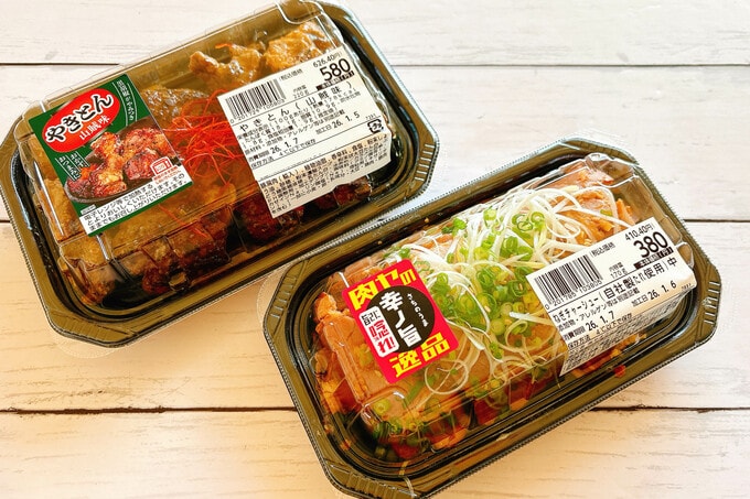 ねぎチャーシュー