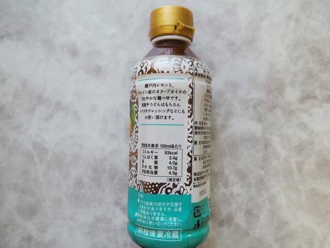 洋風麺つゆのパッケージ