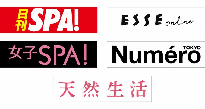 扶桑社媒体