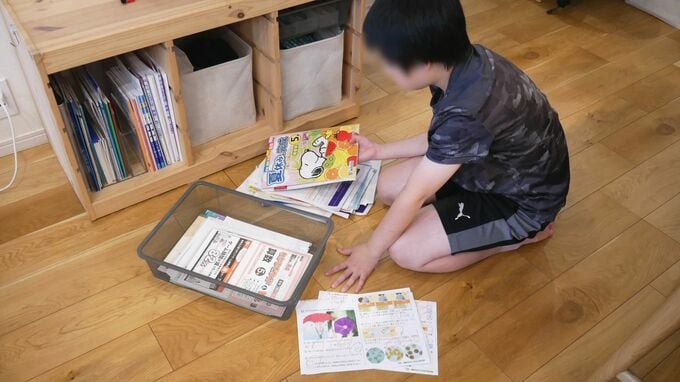 4_学期末の整理