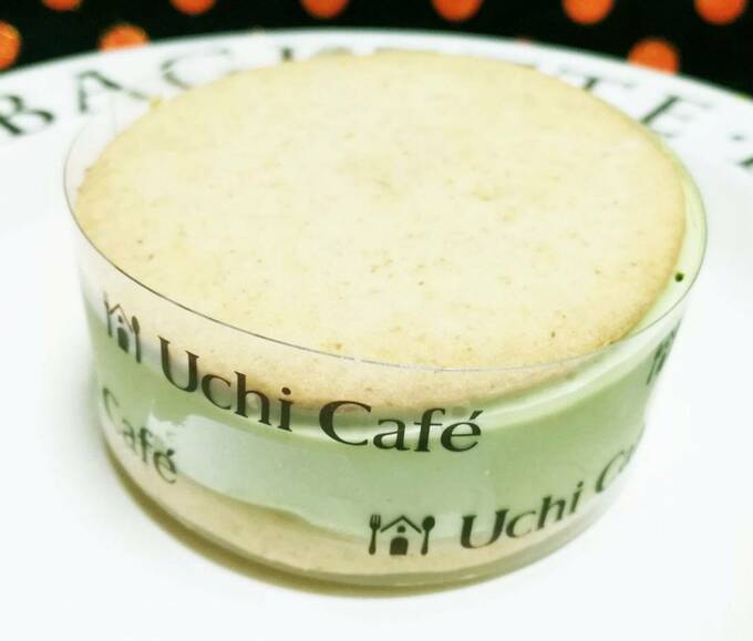 サクバタ ピスタチオ