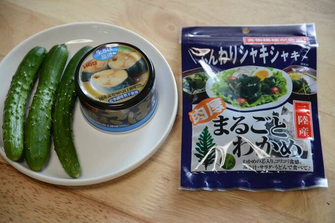 キュウリとワカメのサバ缶あえ材料