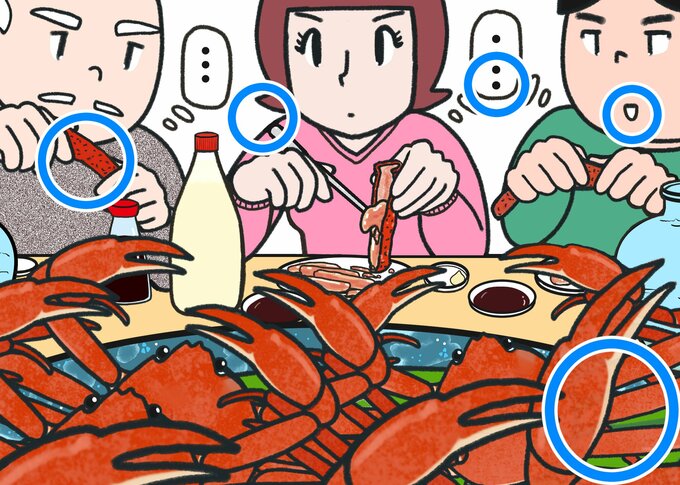 カニ食べ放題答え