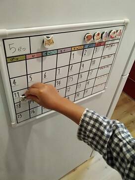 ダイソー商品でつくる！子どもの自立心が育つスケジュールボード