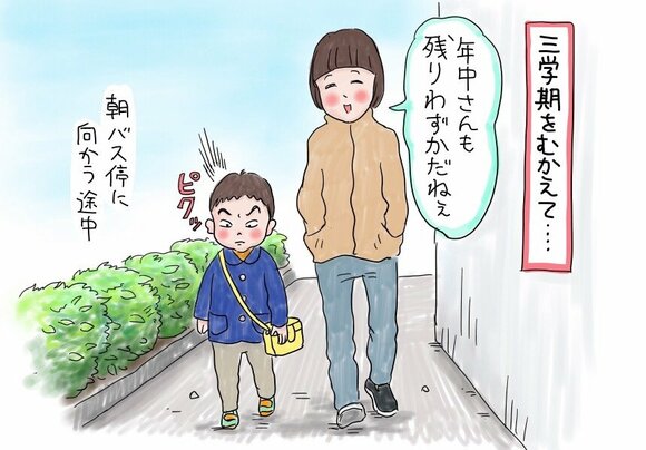 【子育て絵日記】もうすぐ節分!鬼を怖がる二男に逃げ場はない?