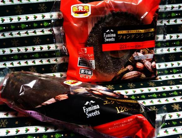 フォンダンショコラ