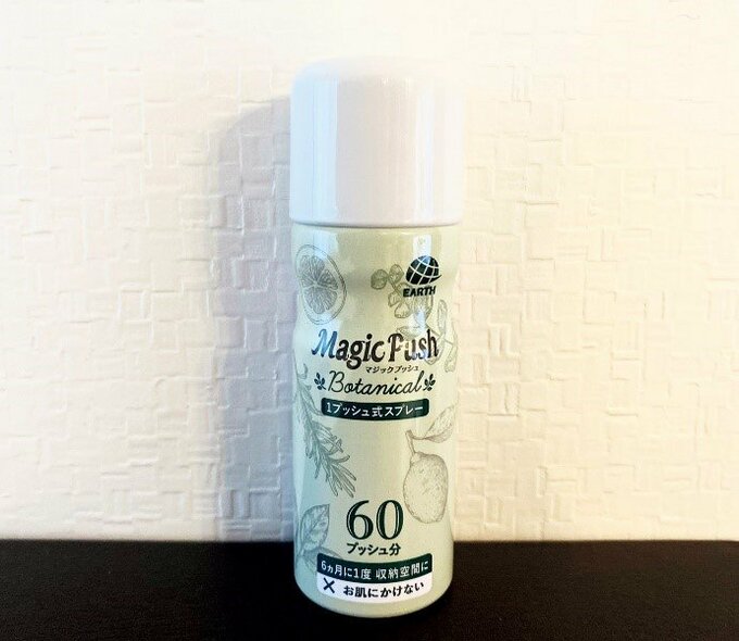 スプレータイプの防虫剤