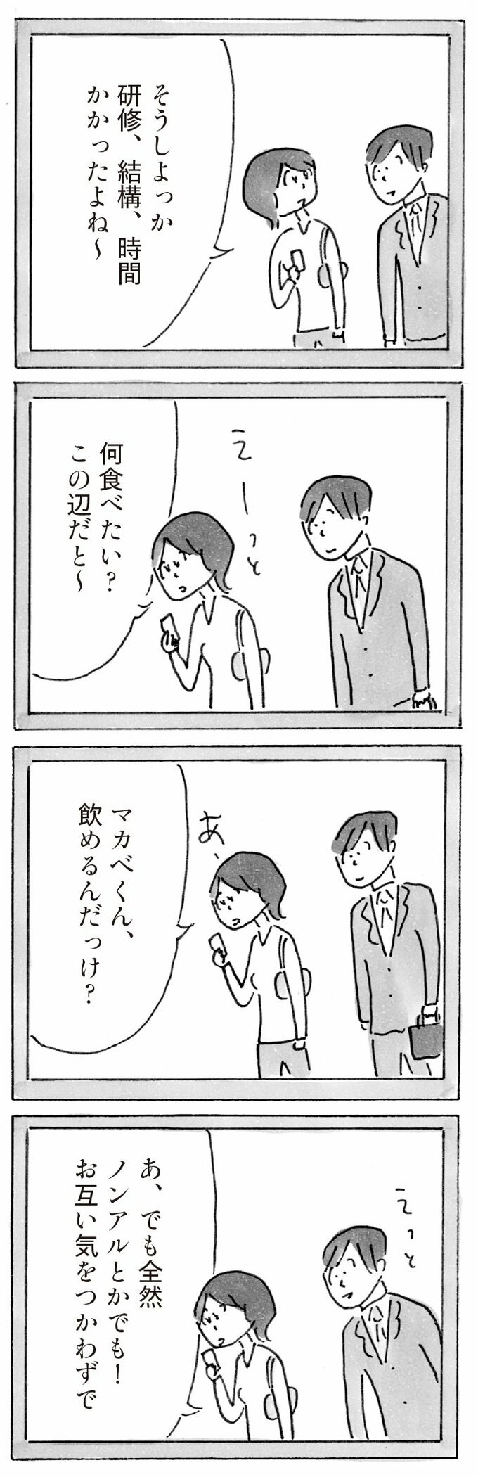 漫画13