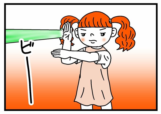 スペシウム光線のポーズをとるぽん子2