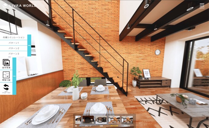 バーチャル空間画面