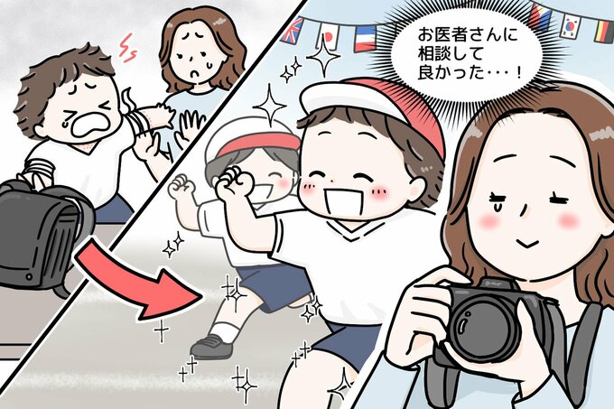 アトピーのビフォーアフター