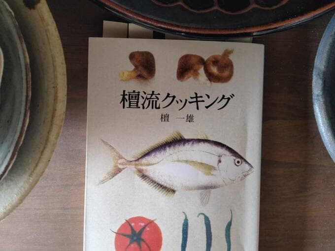 「壇流クッキング」