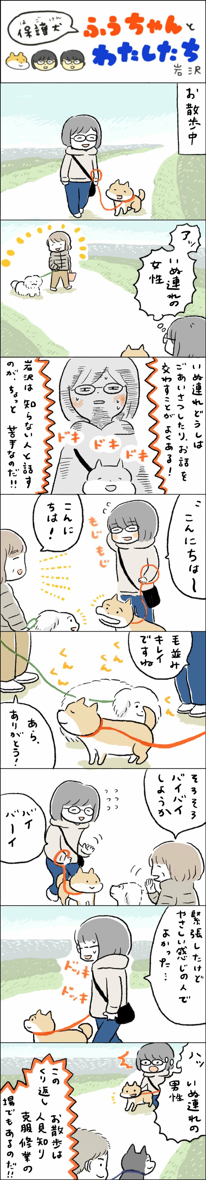 漫画