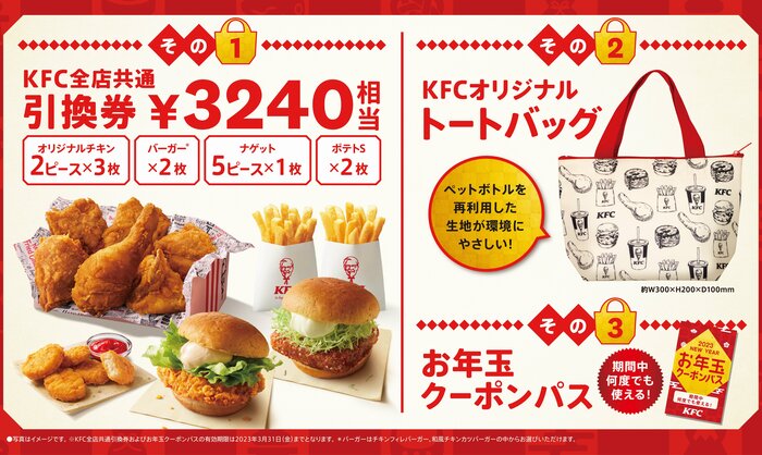 ケンタッキー バーガー袋 レトロ レア KFC - コレクション